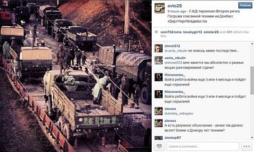 В сети появились фото российской техники и военных, отправляющихся с Владивостока на Донбасс