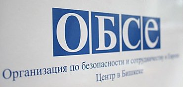 ОБСЕ анонсировало переговоры в Донецке о прекращении огня в аэропорту