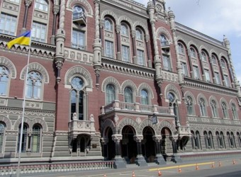НБУ запретил резидентам Украины инвестировать в объекты в Крыму