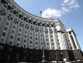 Кабмин разрешил "Нефтегазу" использовать зарезервированные в НБУ средства для расчетов за газ Кабмин разрешил "Нефтегазу" использовать зарезервированные в НБУ средства для расчетов за газ