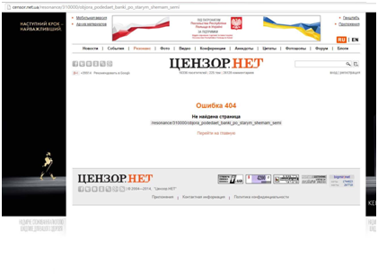 Что мы знаем о Цензоре? Что мы знаем о Цензоре?