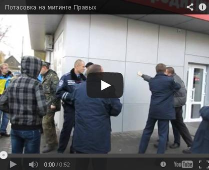 В Мелитополе украинские активисты подрались с коммунистами