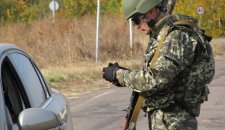 Пограничники возле украинского блокпоста обнаружили тайник боевиков с российским огнеметом "Шмель"