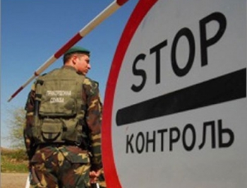 Опубликованы новые правила пересечения границы Крыма и материковой Украины