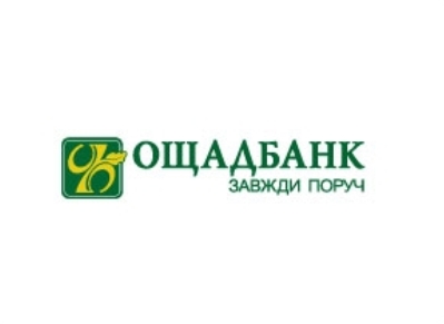 «Ощадбанк» опровергает информацию о сотрудничестве одного из своих отделений в Донецке с сепаратистами