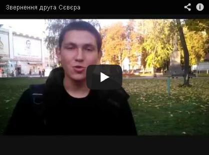 Последняя запись 18-летнего "киборга" "Севера": боец благодарит волонтеров. ВИДЕО Последняя запись 18-летнего "киборга" "Севера": боец благодарит волонтеров. ВИДЕО