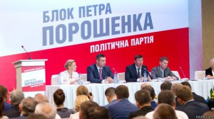 В "Блоке Порошенко" требуют вернуть депутатскую неприкосновенности