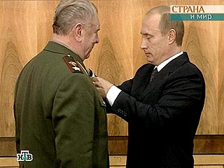 Путин лично вручил орден члену ГКЧП маршалу СССР Язову