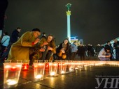 На Майдане горит трезубец (Фото)