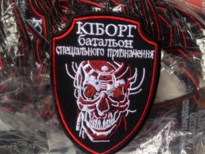 4 дня с украинскими "киборгами". ВИДЕО 4 дня с украинскими "киборгами". ВИДЕО