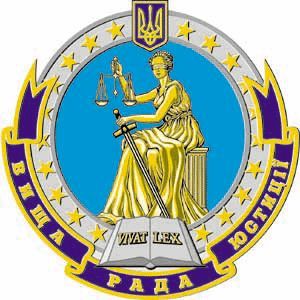 В коалиционном соглашении: судьи, назначенные пожизненно пойдут на переаттестацию - Н.Томенко