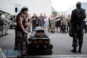"Айдар" потерял в зоне АТО 80 человек "Айдар" потерял в зоне АТО 80 человек
