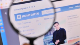 В Крыму будут следить за сообщениями в соц.сетях