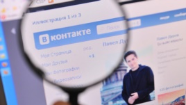 В Крыму будут следить за сообщениями в соц.сетях В Крыму будут следить за сообщениями в соц.сетях