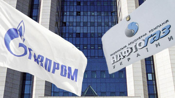 "Нафтогаз" подтвердил оплату транзита от "Газпрома"