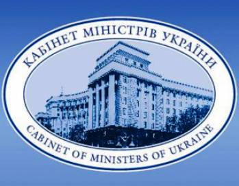 Кабмин продлил сроки продажи 25% акций "Донбассэнерго"
