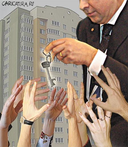 очередь на соц ипотеку кроме того