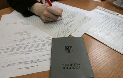На одно рабочее место в Украине претендует пять человек