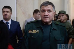 Аваков обещает Нацгвардии новое вооружение