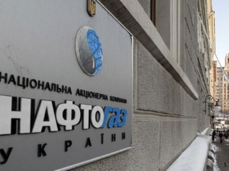 «Нафтогаз» отказался принимать предложенную «Газпромом» ставку транзита газа