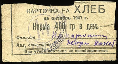 В "ЛНР" вводят хлебные карточки В "ЛНР" вводят хлебные карточки