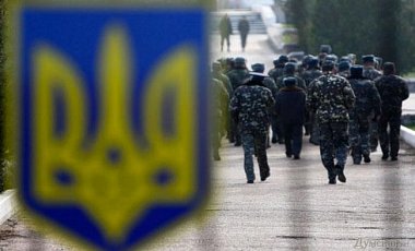Обнародован список офицеров ВМС, предавших Украину в Крыму