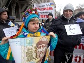 Под зданием НБУ "поиздевались" над украинской гривной. Фото Под зданием НБУ "поиздевались" над украинской гривной. Фото