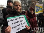 Под зданием НБУ "поиздевались" над украинской гривной. Фото Под зданием НБУ "поиздевались" над украинской гривной. Фото