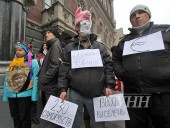Под зданием НБУ "поиздевались" над украинской гривной. Фото Под зданием НБУ "поиздевались" над украинской гривной. Фото
