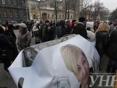 Под зданием НБУ "поиздевались" над украинской гривной. Фото