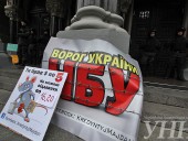 Под зданием НБУ "поиздевались" над украинской гривной. Фото Под зданием НБУ "поиздевались" над украинской гривной. Фото
