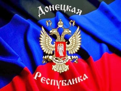 Санкции от "ДНР" ждут тех кто владеет 2-мя и более квартирами в Донецке Санкции от "ДНР" ждут тех кто владеет 2-мя и более квартирами в Донецке