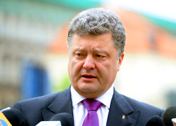 Порошенко готовит Украину к евроинтеграции