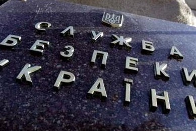 СБУ выясняет причастность сотрудников ФСБ России к преступлениям против активистов Евромайдана