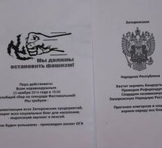 Бойцы СБУ задержали в Запорожье коммуниста-предателя Бойцы СБУ задержали в Запорожье коммуниста-предателя