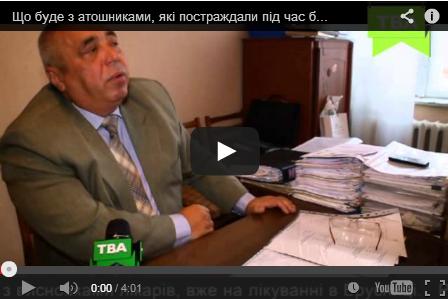Что будет с закарпатскими атошникамы, пострадавшими во время боевых действий Что будет с закарпатскими атошникамы, пострадавшими во время боевых действий