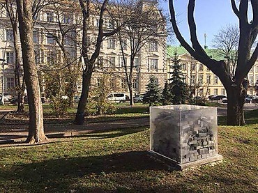 Во Львове возле облсовета установили памятник из брусчатки, напоминающий депутатам, что они слуги народа