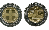 НБУ с 25 ноября ввел новые памятные монеты. Фото