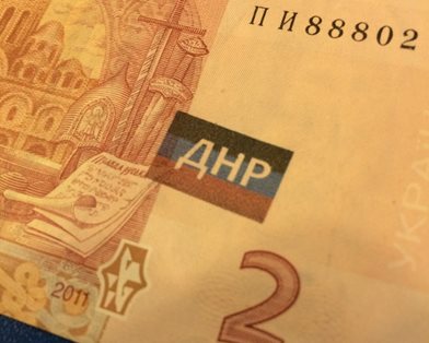 Донецкий «мэр от ДНР» заявил о пустом бюджете города