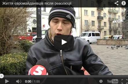 Жизнь черновицких евромайдановцев после революции (видео)