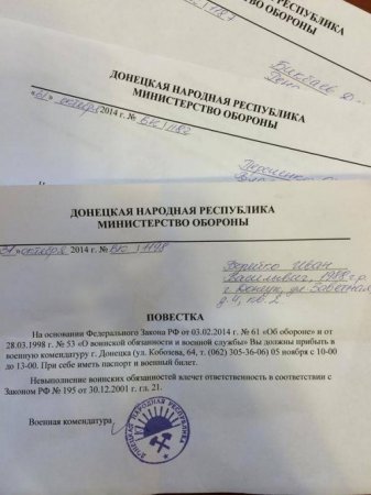 Боевики ЛНР и ДНР незаконные выборы для набора «призывников». Фото Боевики ЛНР и ДНР незаконные выборы для набора «призывников». Фото