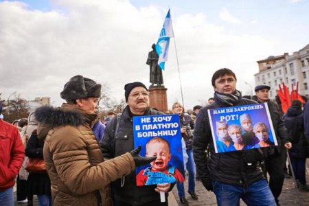 В Москве на протест врачей собралось около четырех тысяч человек