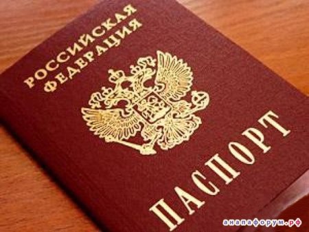Крымчане, которые получили паспорта РФ, не смогут попасть в Украину