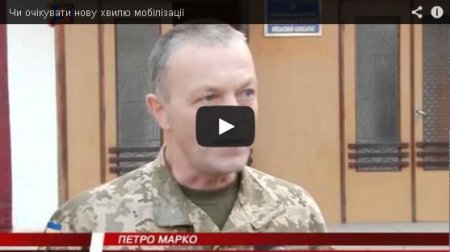 Закарпатские военные о возможной мобилизации Закарпатские военные о возможной мобилизации
