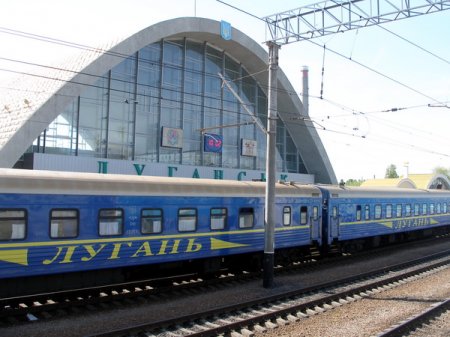 Поезд «Луганск-Киев» выехал из Луганска с задержкой 19 часов