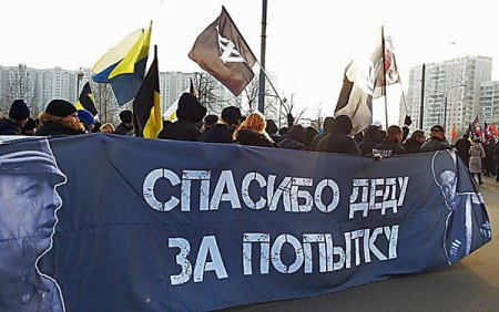 В Москве во время "Русского Марша" задержано 40 человек