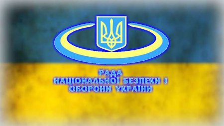 В СНБО объяснили, почему решили отменить "особый статус" в Донбассе