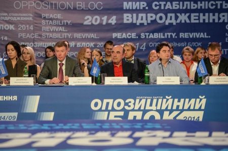 В "Оппозиционном блоке" прогнозируют, что Рада заработает не ранее чем через месяцl