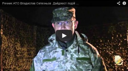 Танки боевиков вошли в Павлополь (Видео)