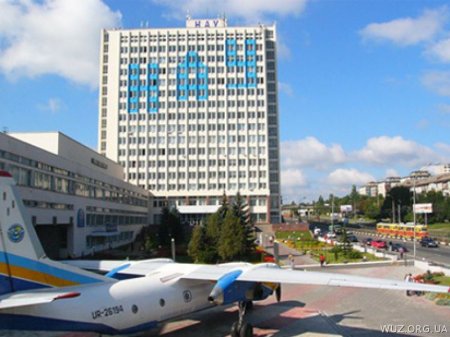 В Национальном авийацийном университете обнаружили потерь на 2,3 млн грн В Национальном авийацийном университете обнаружили потерь на 2,3 млн грн